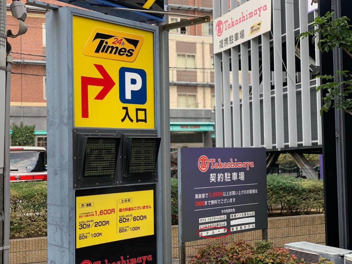 אוסקה Hotel Ichiei מראה חיצוני תמונה